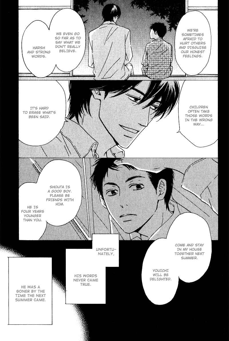 Page 9 Chapter Unknown_6c4f Hana wa Saku ka