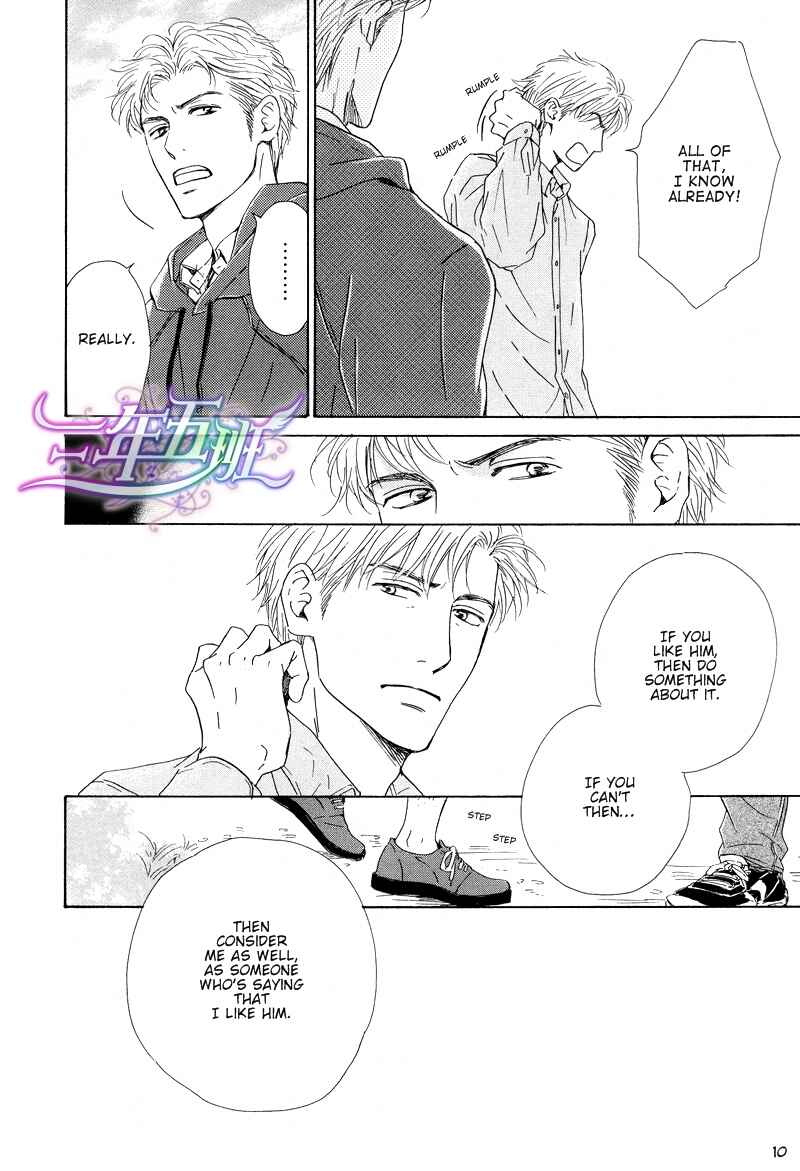 Page 10 Chapter 21 Hana wa Saku ka