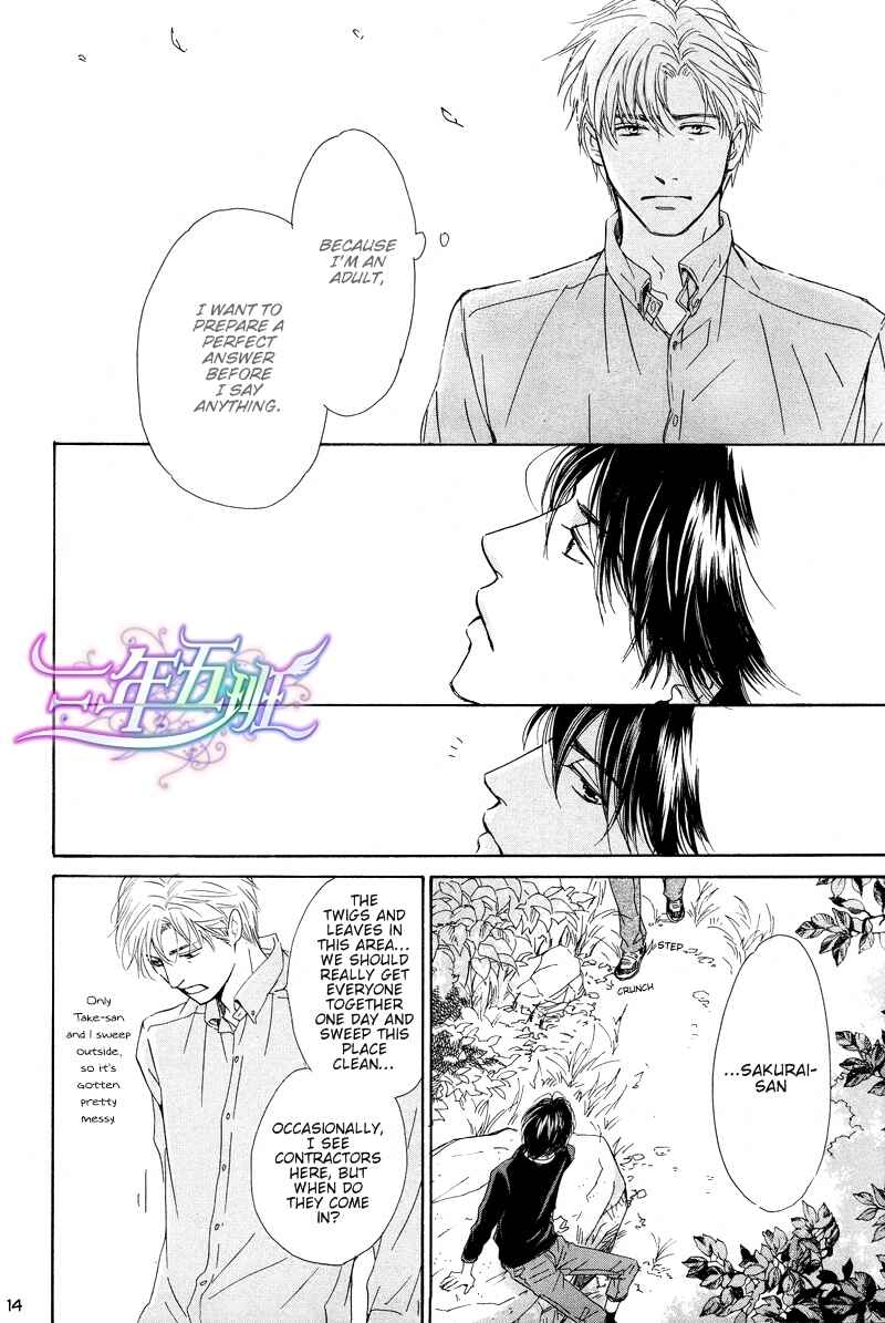 Page 14 Chapter 21 Hana wa Saku ka