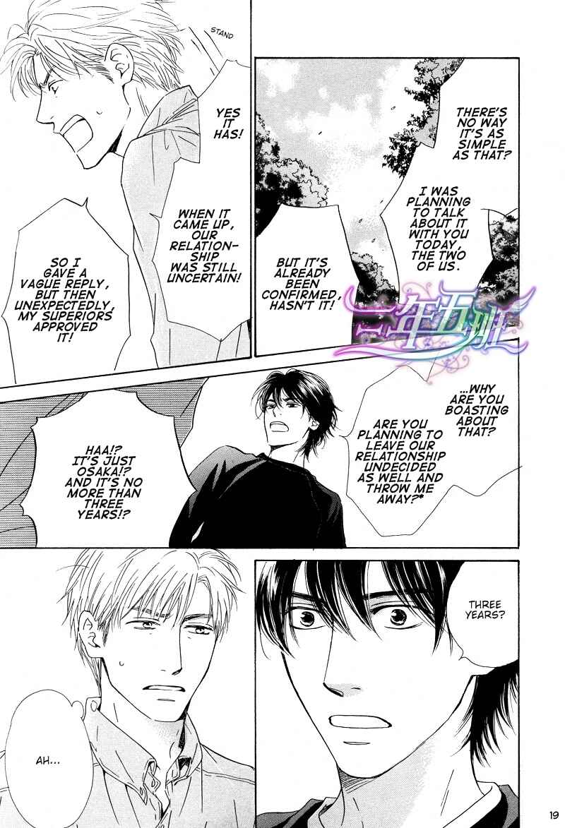Page 19 Chapter 21 Hana wa Saku ka