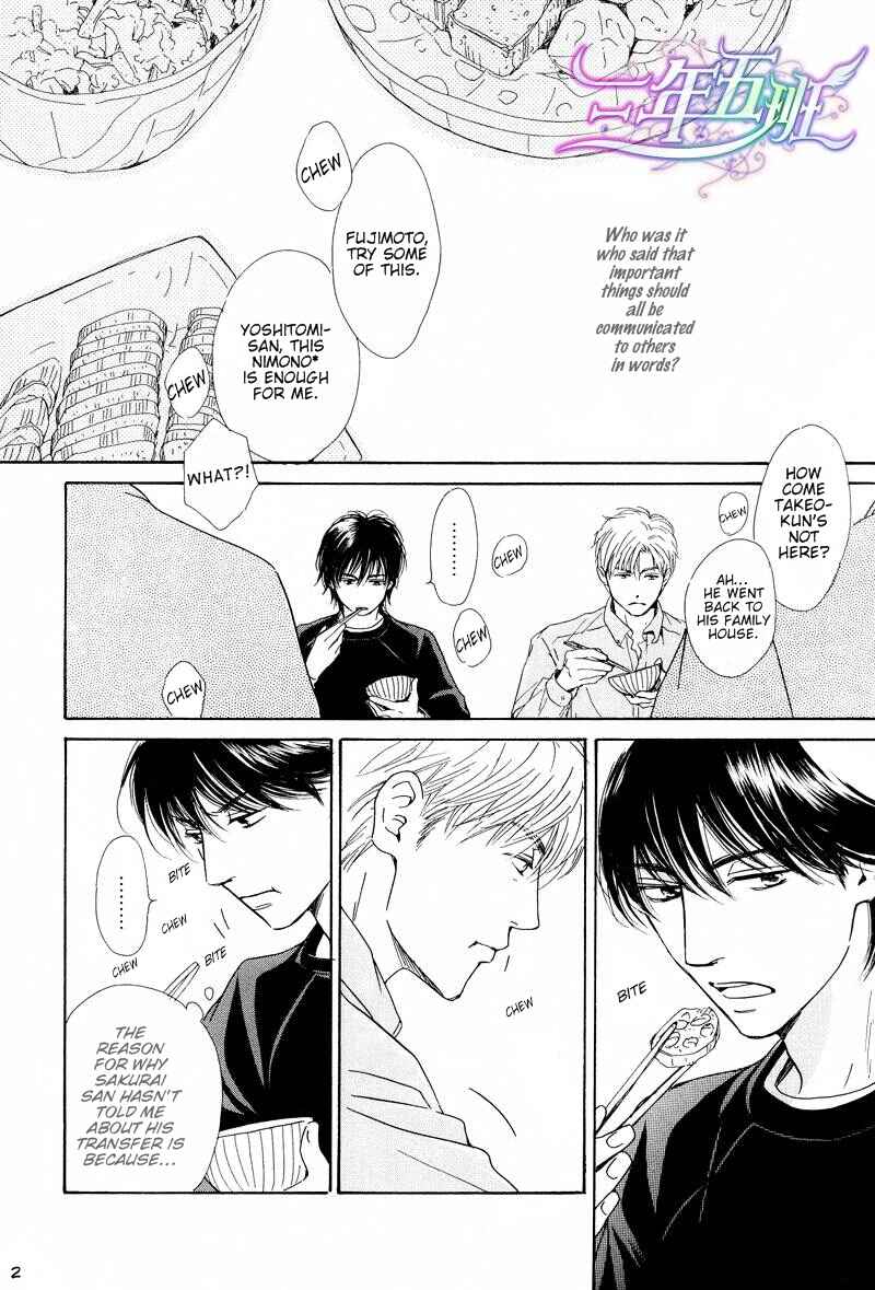 Page 2 Chapter 21 Hana wa Saku ka
