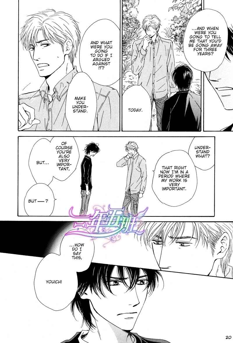 Page 20 Chapter 21 Hana wa Saku ka