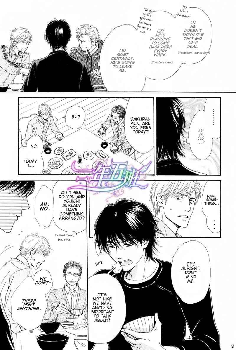 Page 3 Chapter 21 Hana wa Saku ka