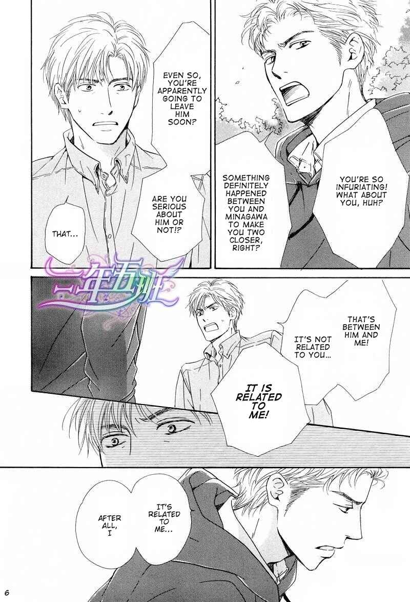 Page 6 Chapter 21 Hana wa Saku ka