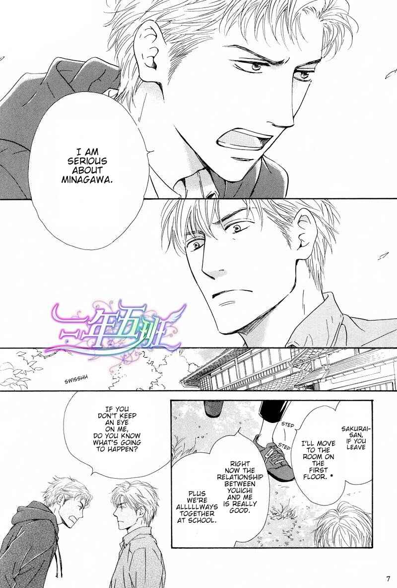Page 7 Chapter 21 Hana wa Saku ka