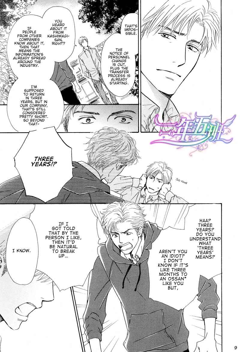 Page 9 Chapter 21 Hana wa Saku ka