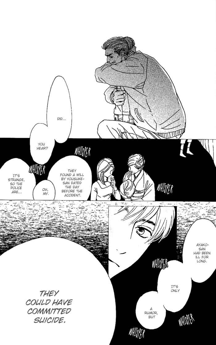 Page 18 Chapter 11 Hana wa Saku ka