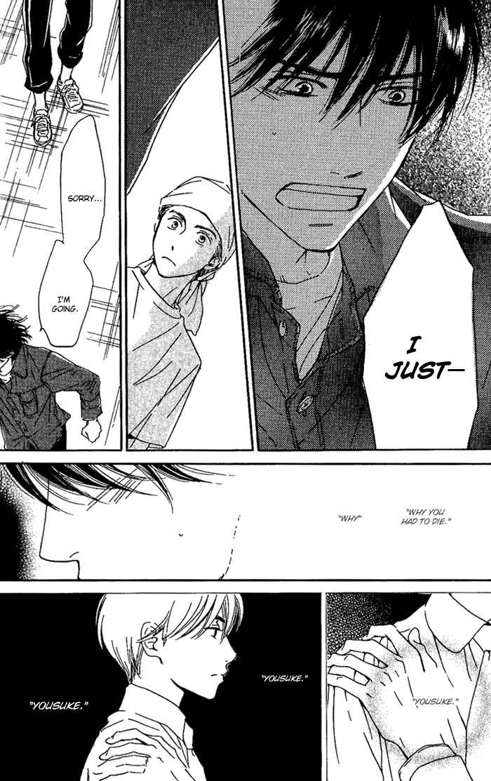 Page 25 Chapter 11 Hana wa Saku ka