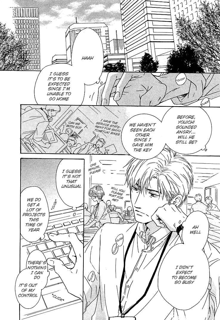 Page 15 Chapter 20 Hana wa Saku ka