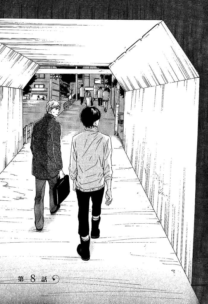 Page 1 Chapter 8 Hana wa Saku ka