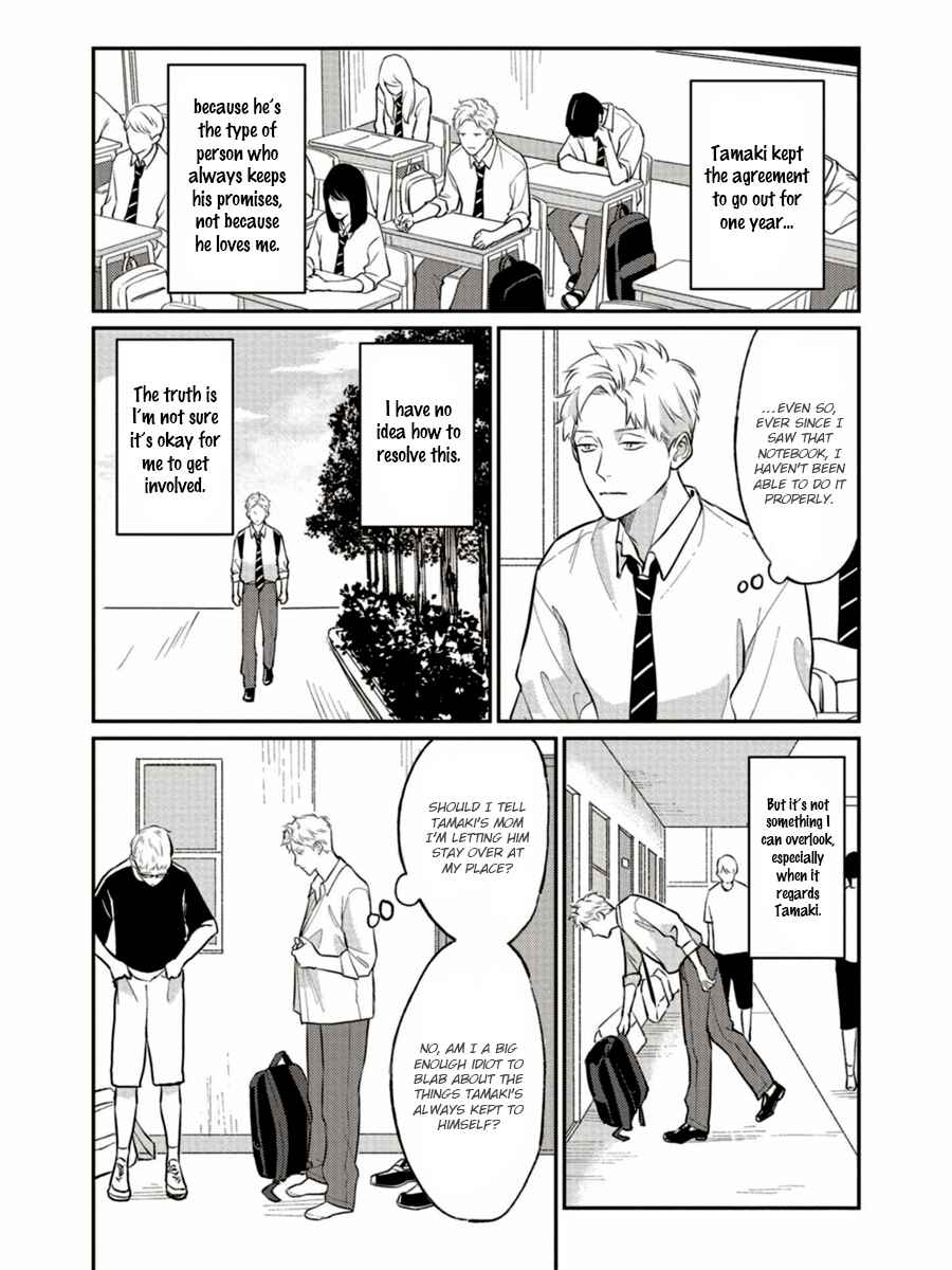 Page 4 Chapter 12 Usagi no Mori