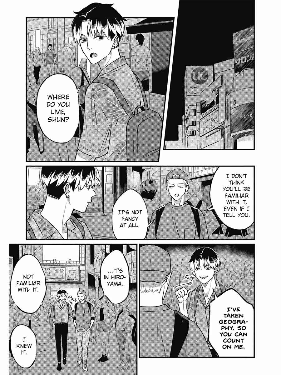 Page 3 Chapter 14.5 Usagi no Mori