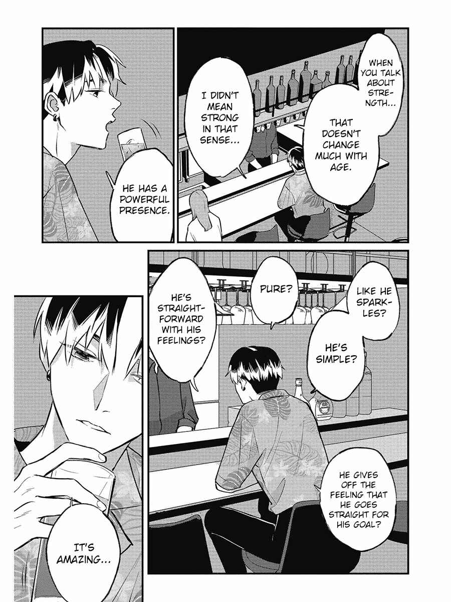 Page 7 Chapter 14.5 Usagi no Mori
