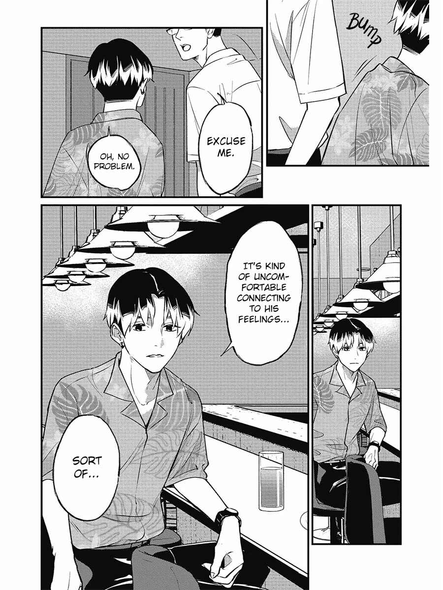 Page 8 Chapter 14.5 Usagi no Mori
