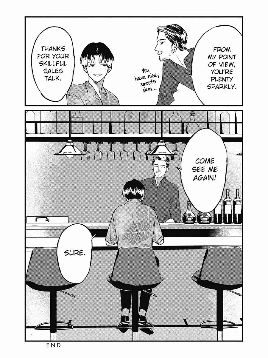 Page 9 Chapter 14.5 Usagi no Mori