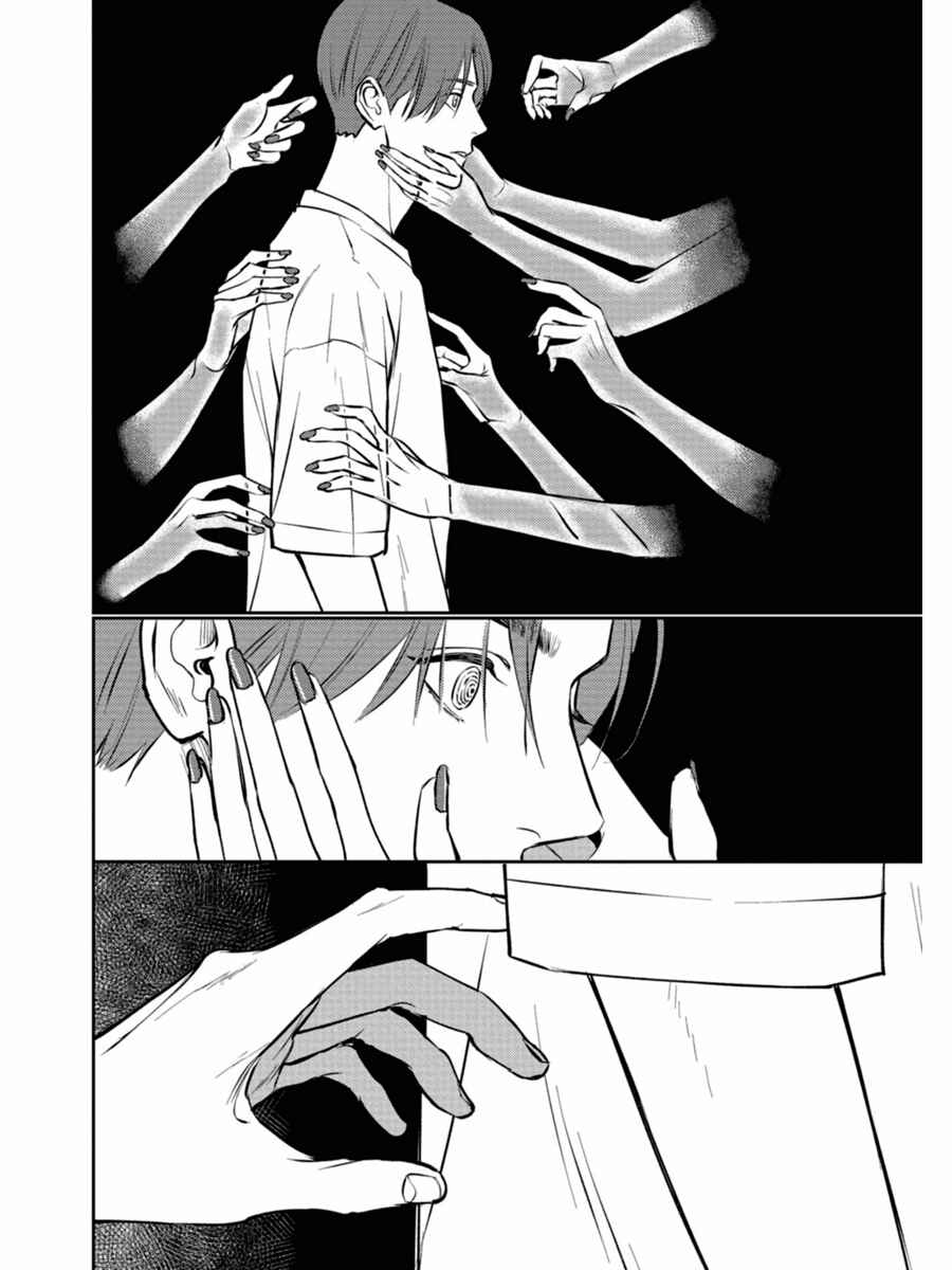 Page 21 Chapter 10 Usagi no Mori