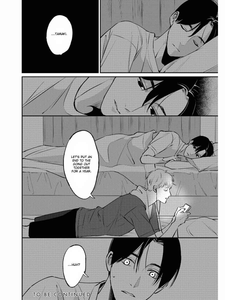 Page 27 Chapter 10 Usagi no Mori