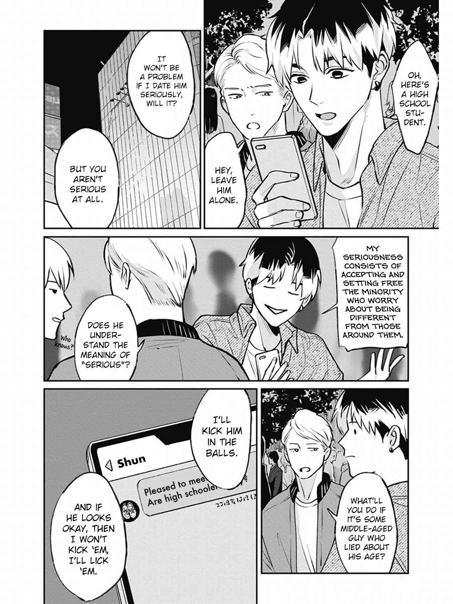 Page 4 Chapter 11.5 Usagi no Mori