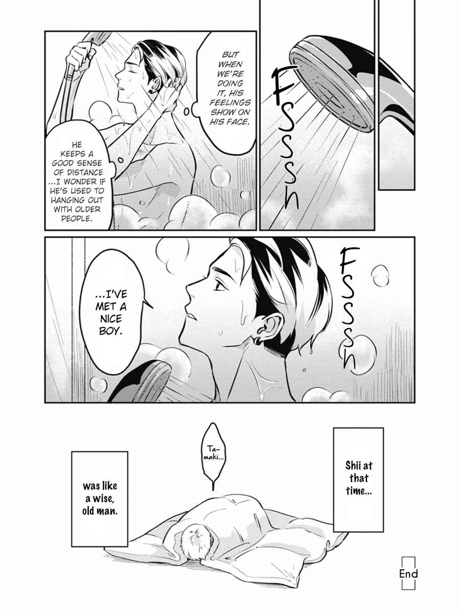 Page 7 Chapter 11.5 Usagi no Mori