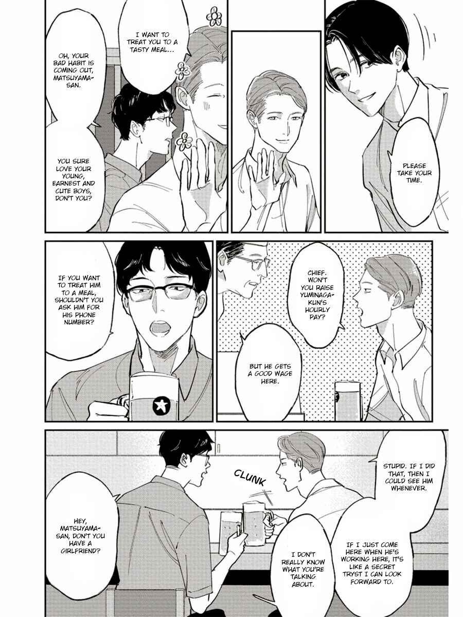 Page 13 Chapter 7 Usagi no Mori