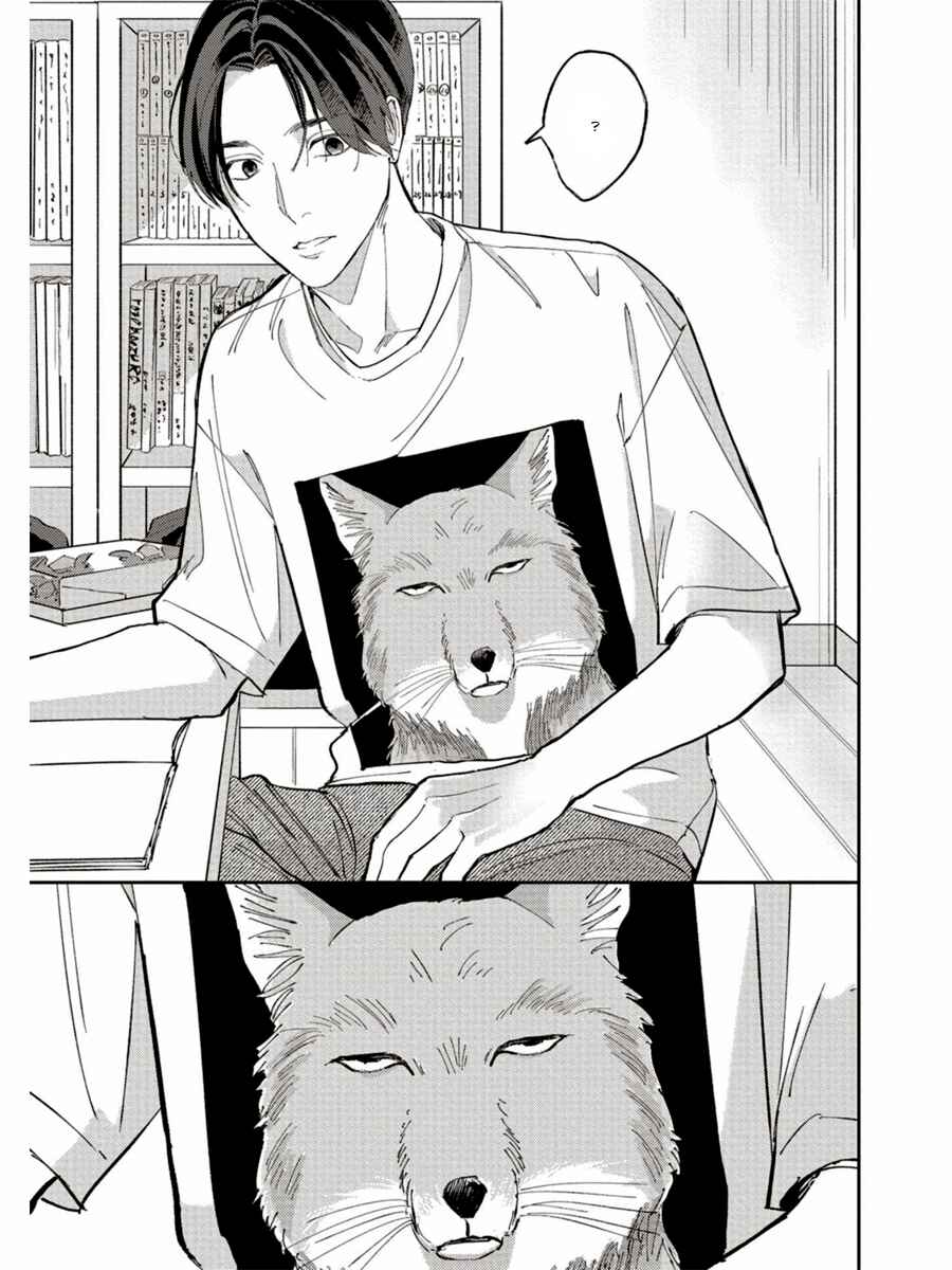 Page 18 Chapter 7 Usagi no Mori