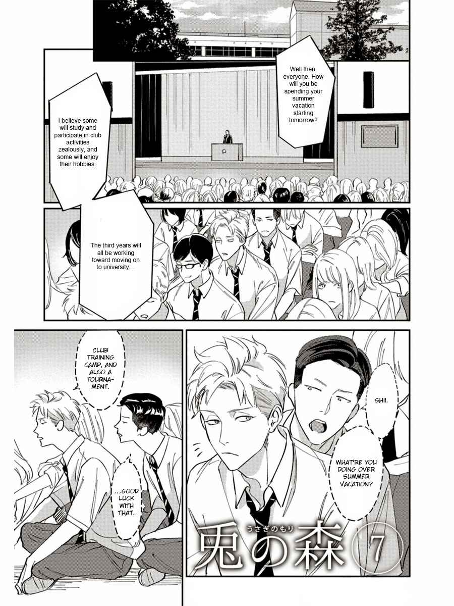 Page 2 Chapter 7 Usagi no Mori
