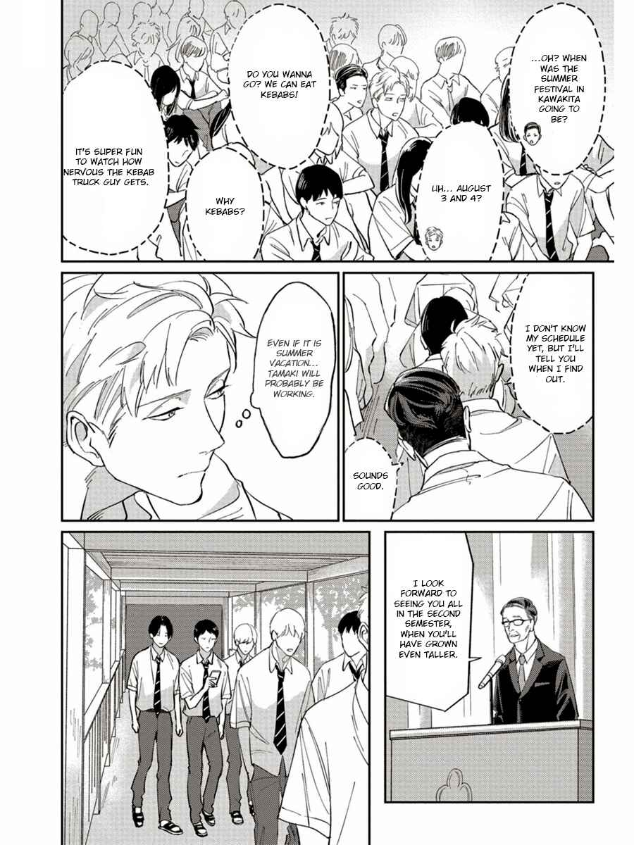 Page 3 Chapter 7 Usagi no Mori