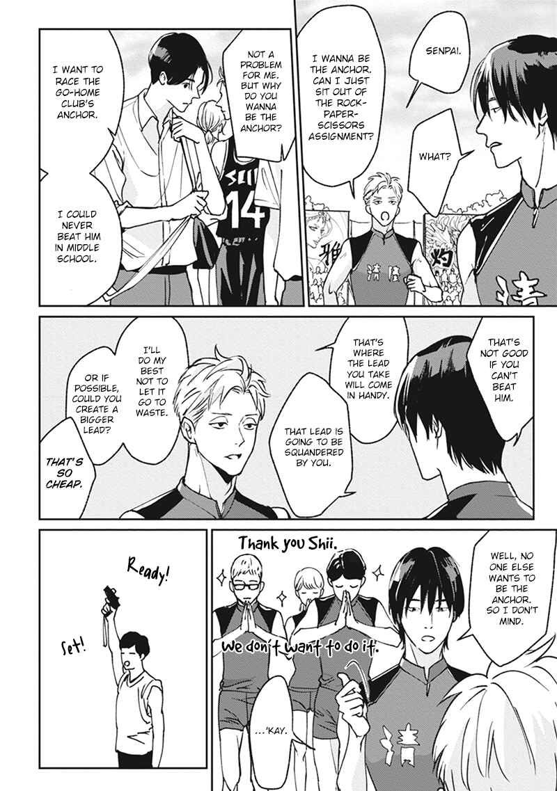 Page 21 Chapter 5 Usagi no Mori