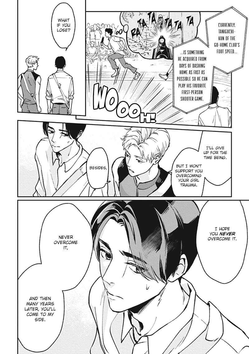 Page 23 Chapter 5 Usagi no Mori