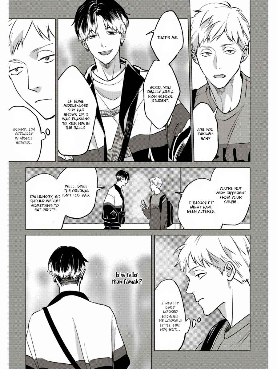 Page 19 Chapter 8 Usagi no Mori