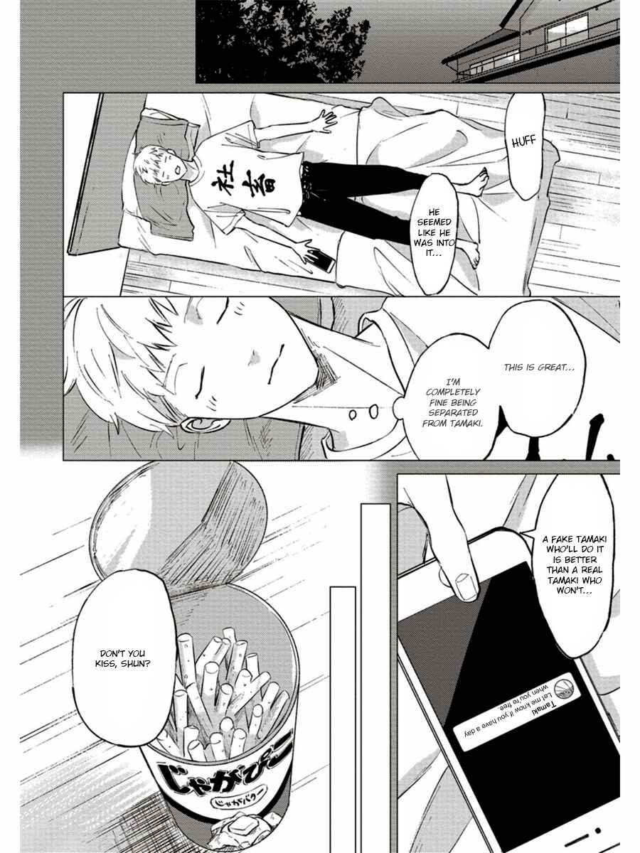 Page 22 Chapter 8 Usagi no Mori