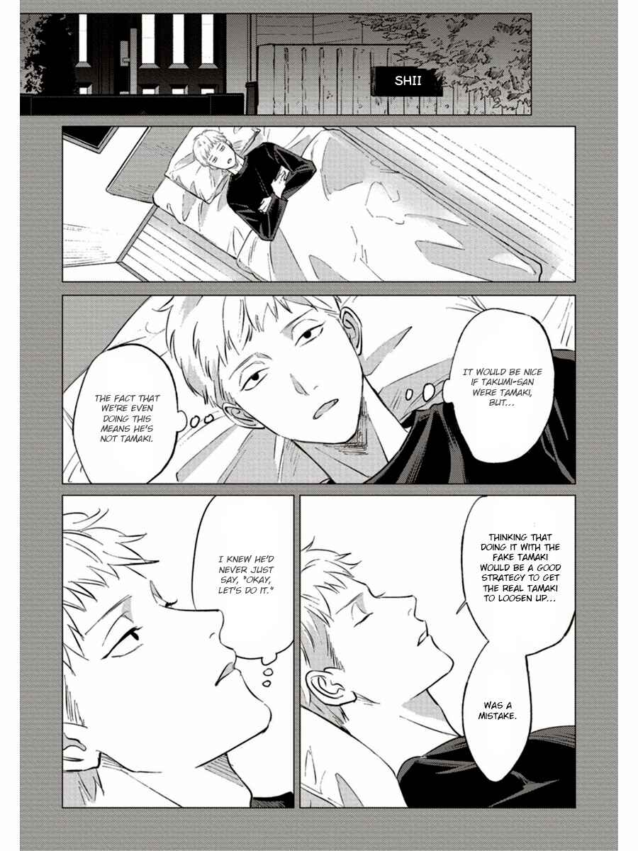 Page 31 Chapter 8 Usagi no Mori