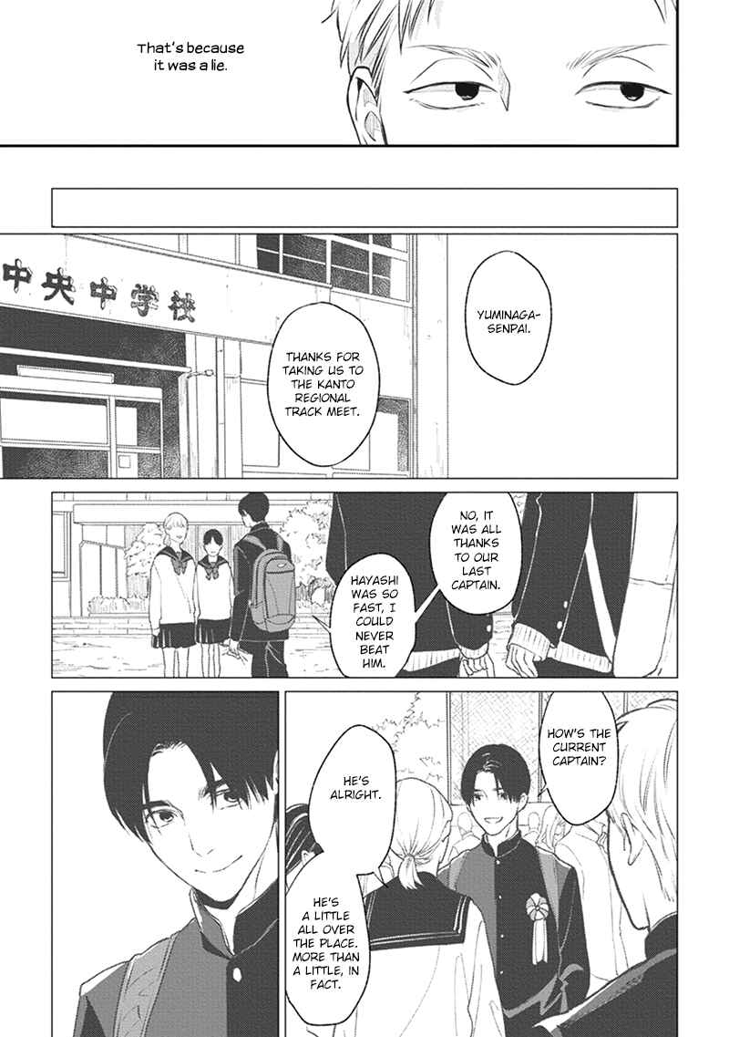 Page 6 Chapter 3 Usagi no Mori