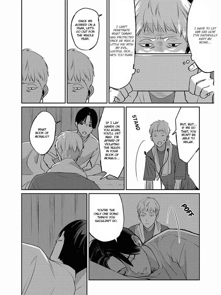 Page 3 Chapter 11 Usagi no Mori