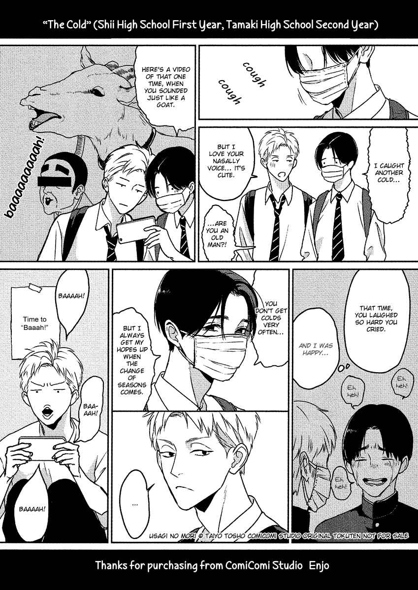 Page 2 Chapter 7.5 Usagi no Mori