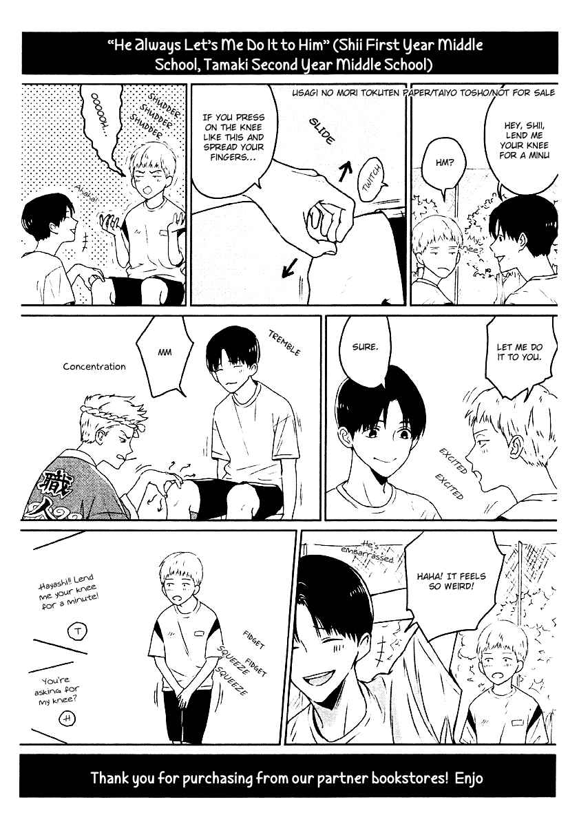 Page 4 Chapter 7.5 Usagi no Mori