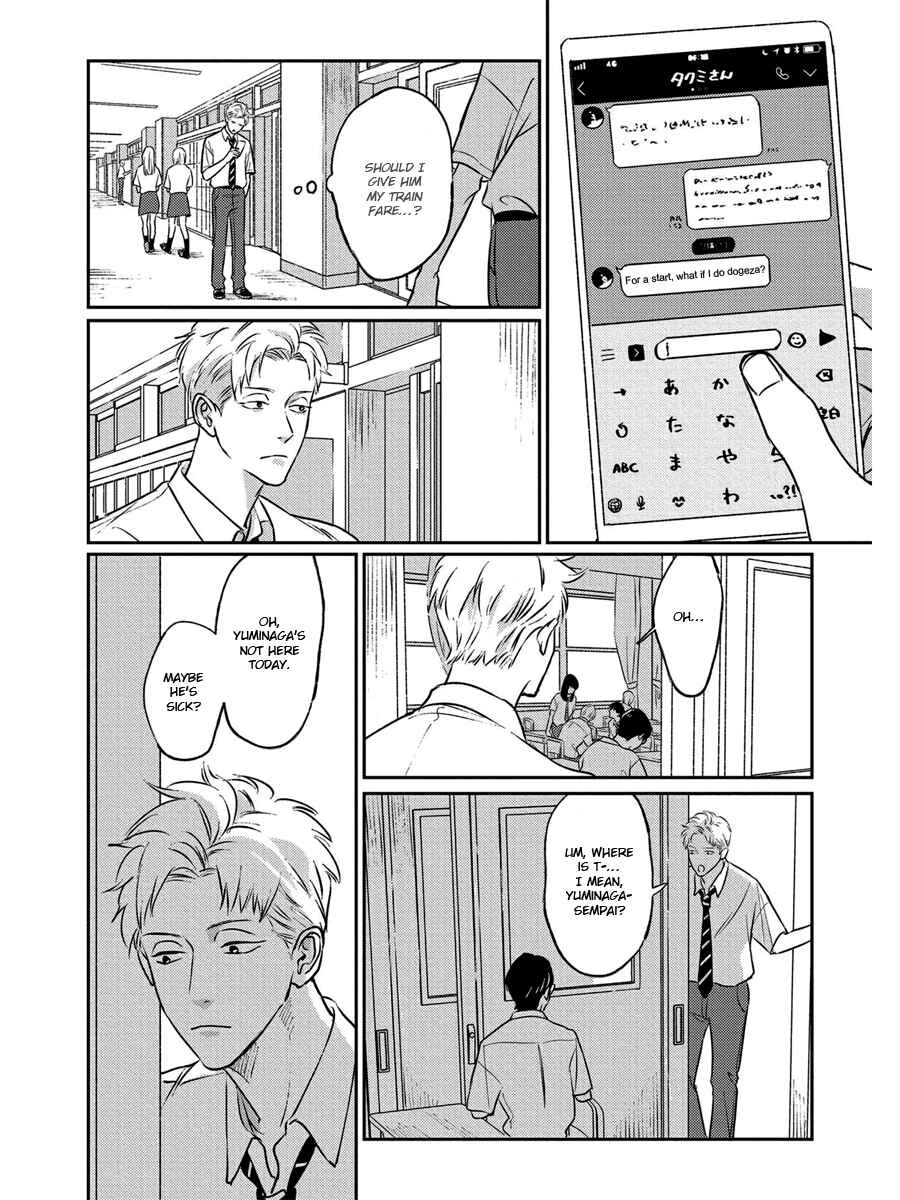 Page 16 Chapter 9 Usagi no Mori
