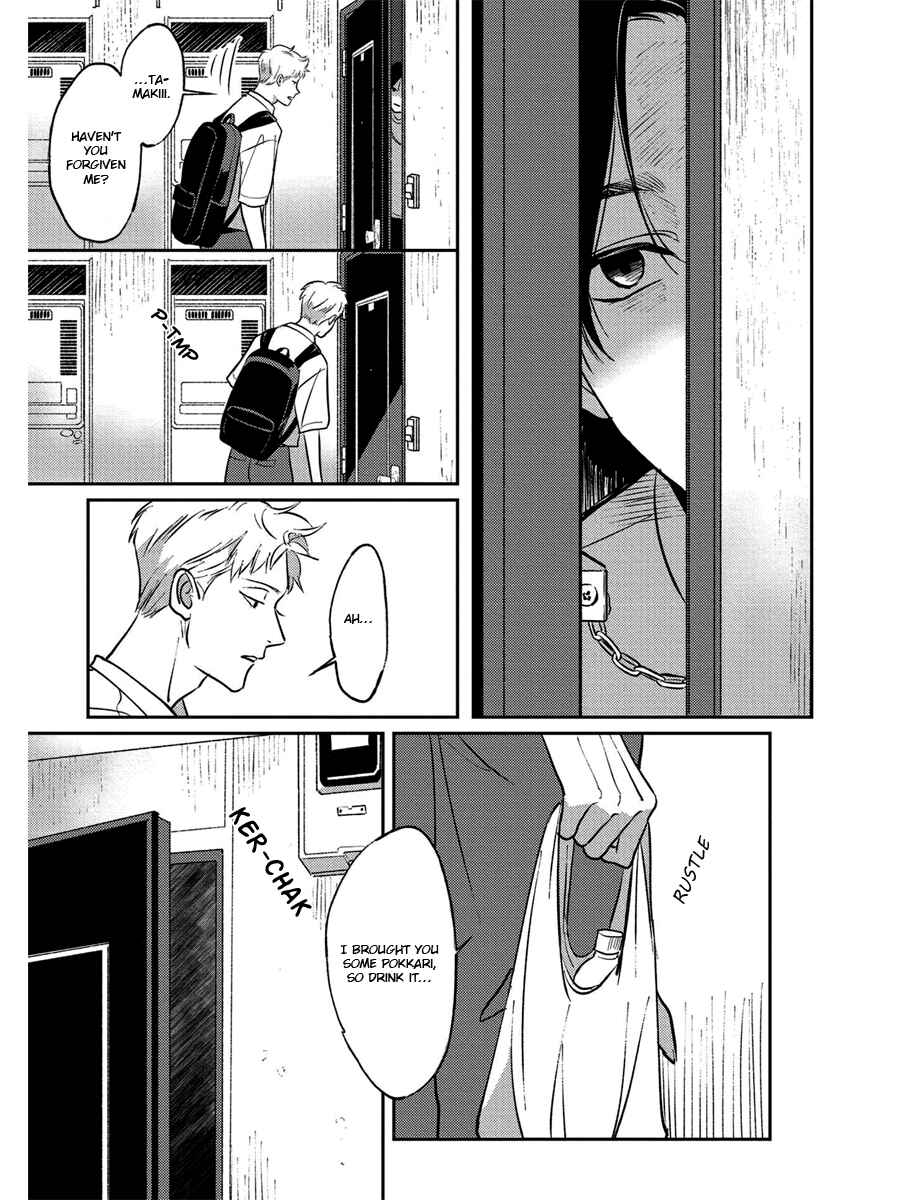 Page 27 Chapter 9 Usagi no Mori