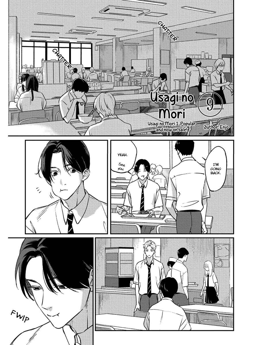 Page 3 Chapter 9 Usagi no Mori