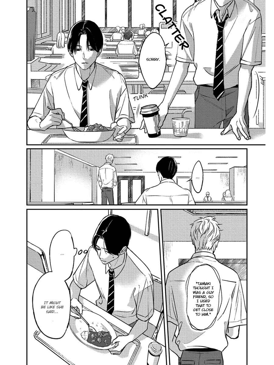 Page 6 Chapter 9 Usagi no Mori