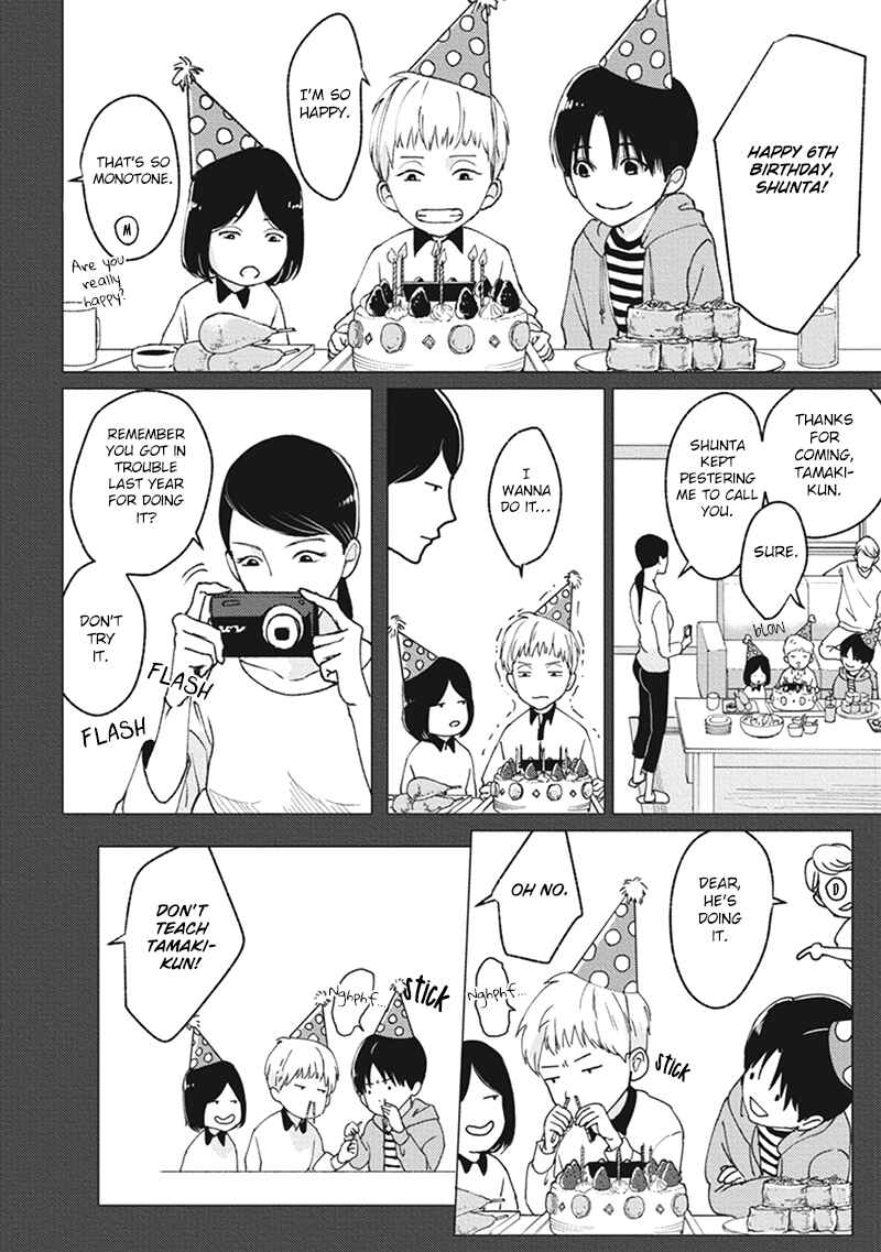 Page 17 Chapter 4 Usagi no Mori