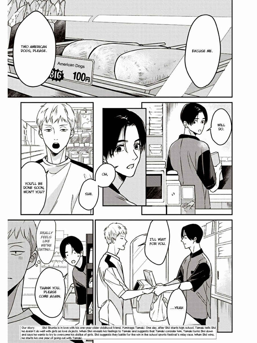 Page 13 Chapter 6 Usagi no Mori
