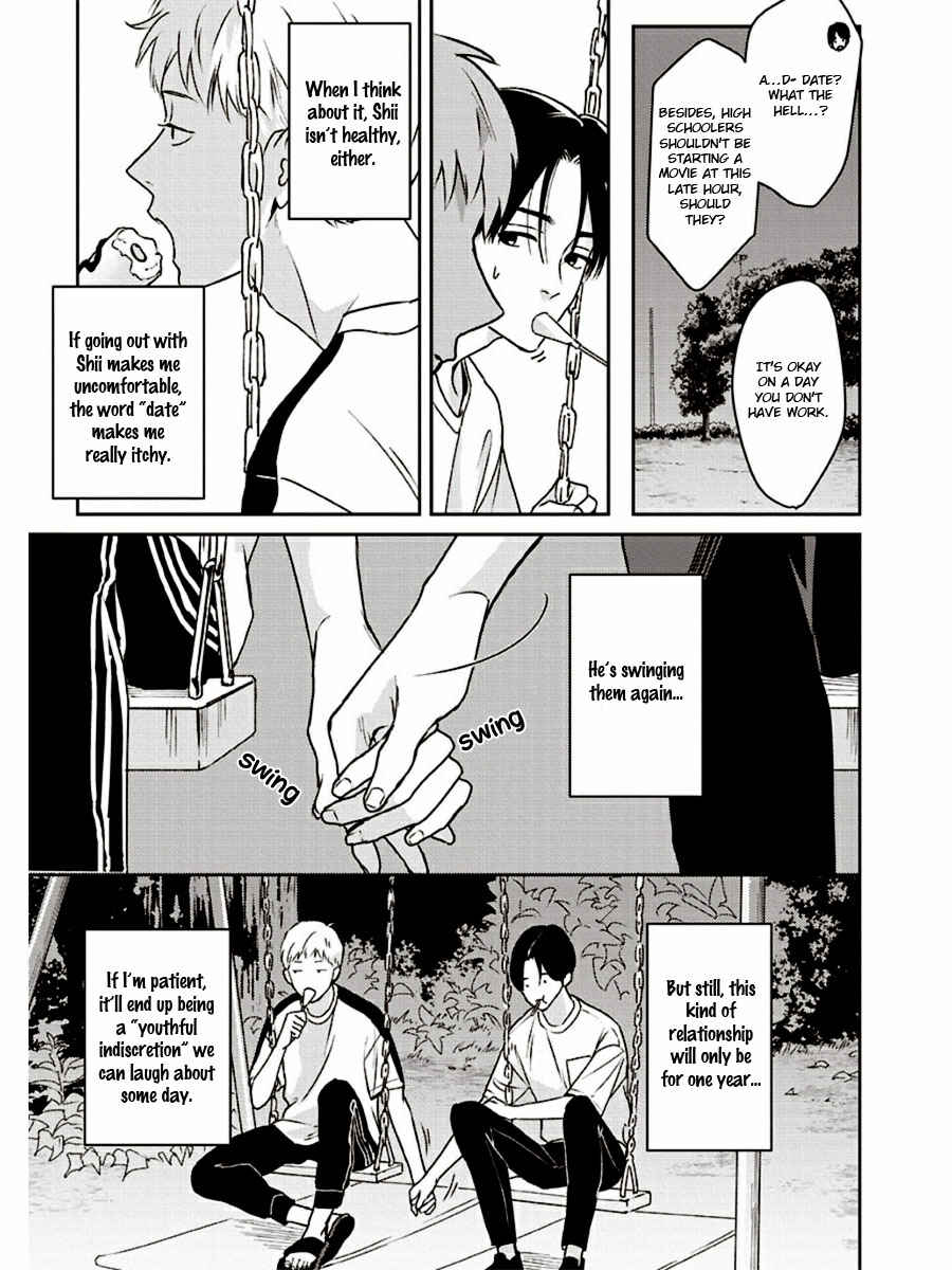 Page 15 Chapter 6 Usagi no Mori