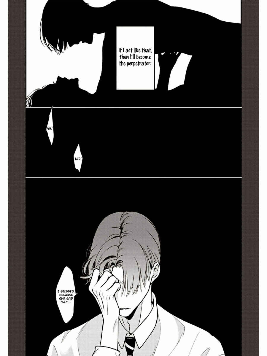 Page 7 Chapter 6 Usagi no Mori