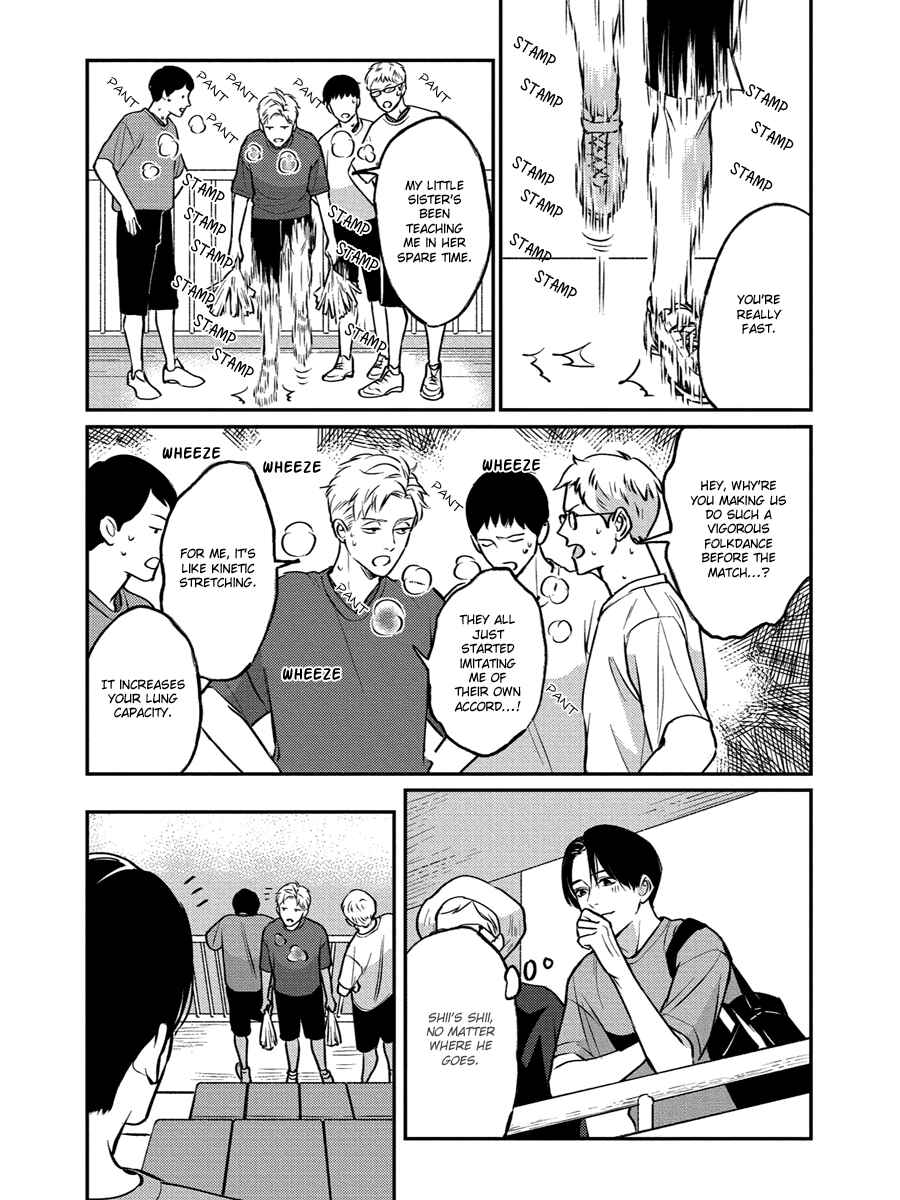 Page 11 Chapter 13 Usagi no Mori