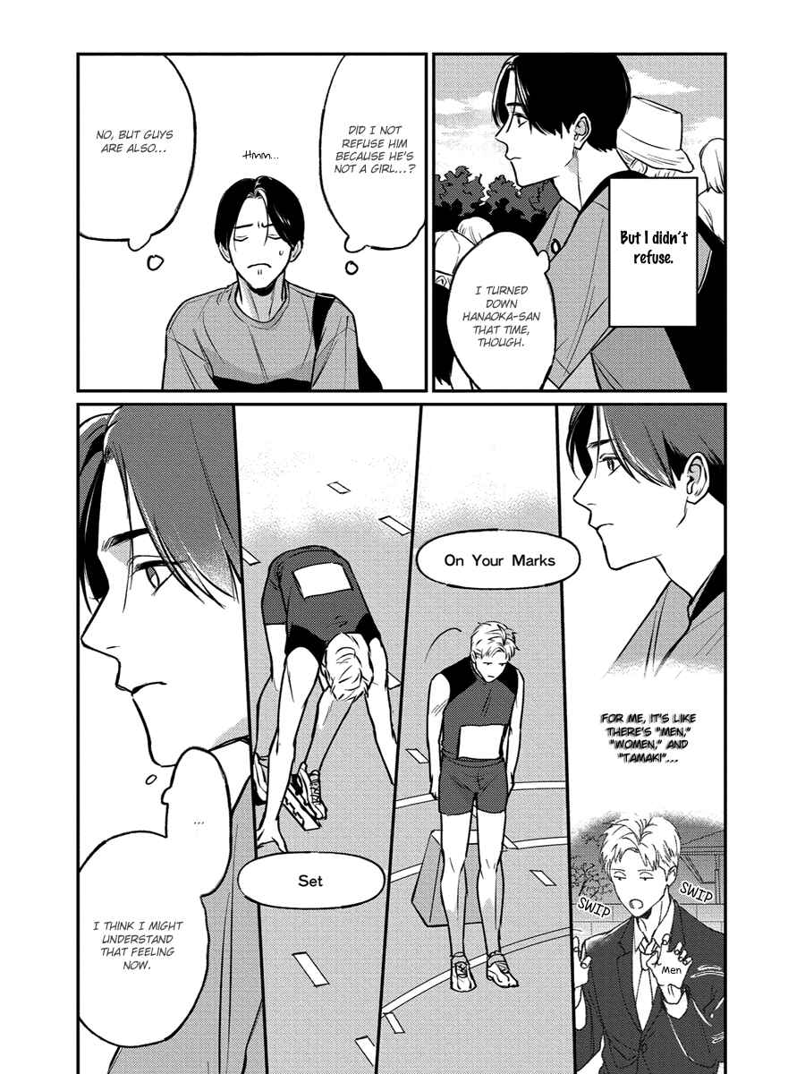 Page 15 Chapter 13 Usagi no Mori