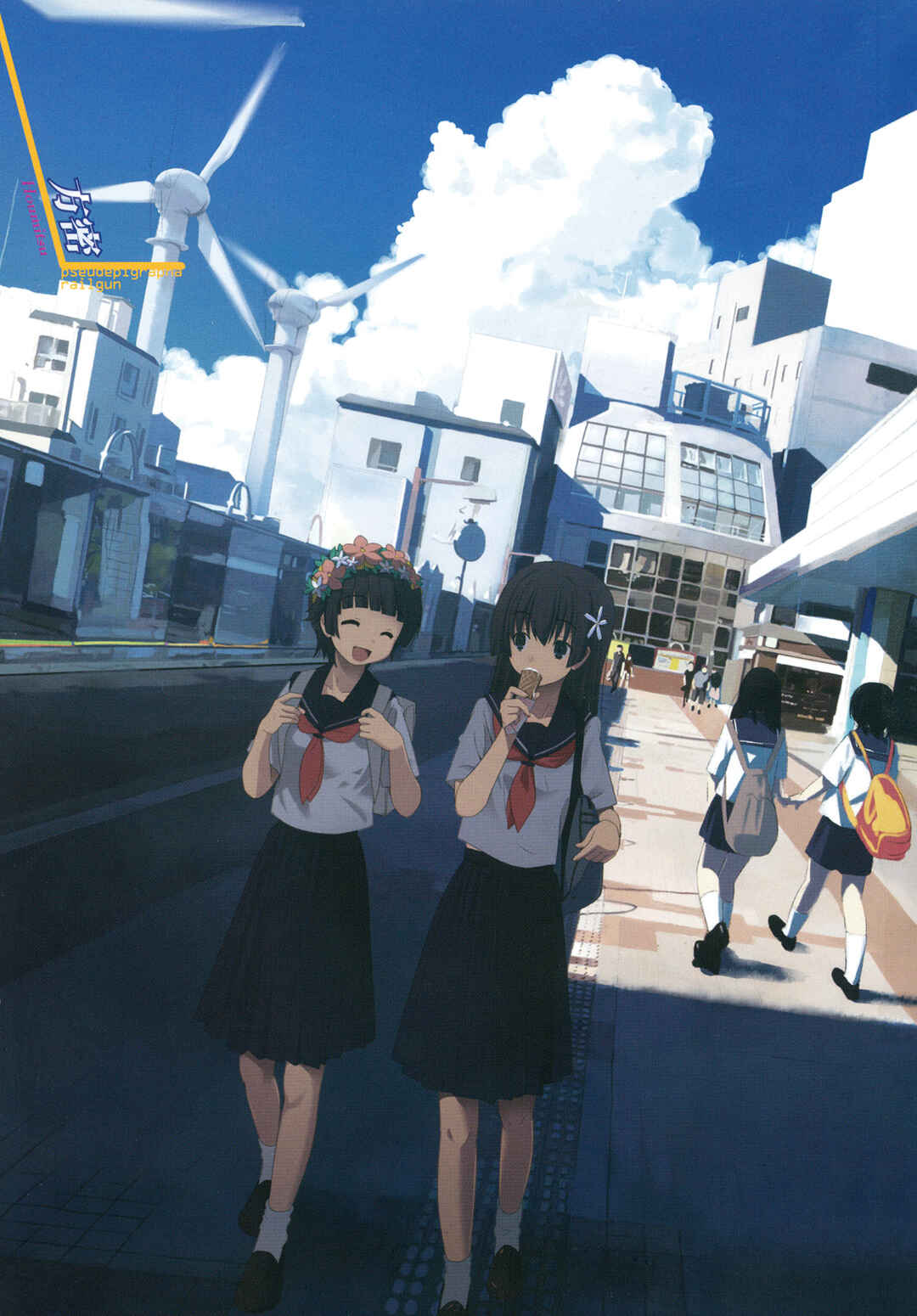 Page 3 Chapter 1 Pseudepigrapha Railgun