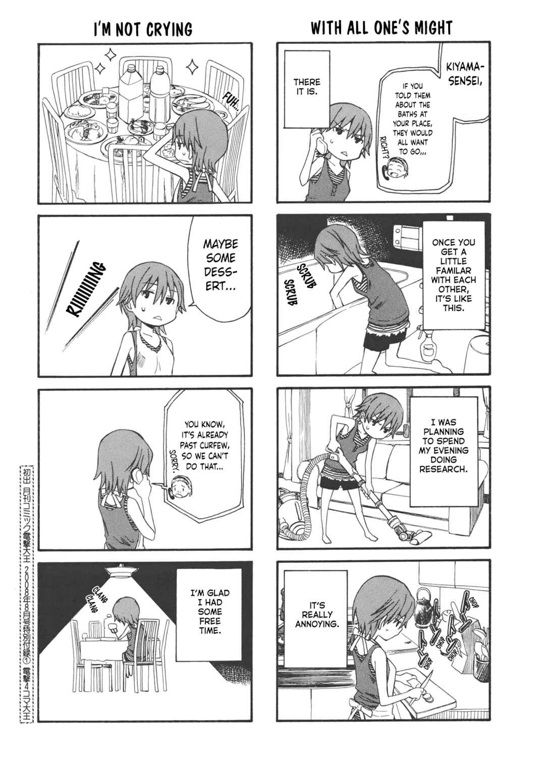 Page 2 Chapter 3 Pseudepigrapha Railgun