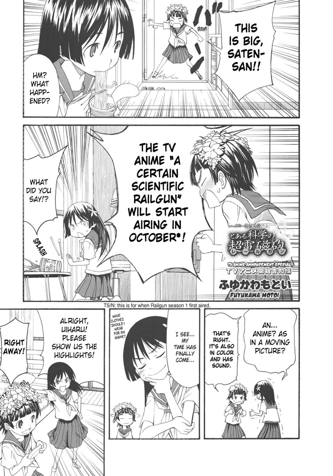 Page 1 Chapter 5 Pseudepigrapha Railgun