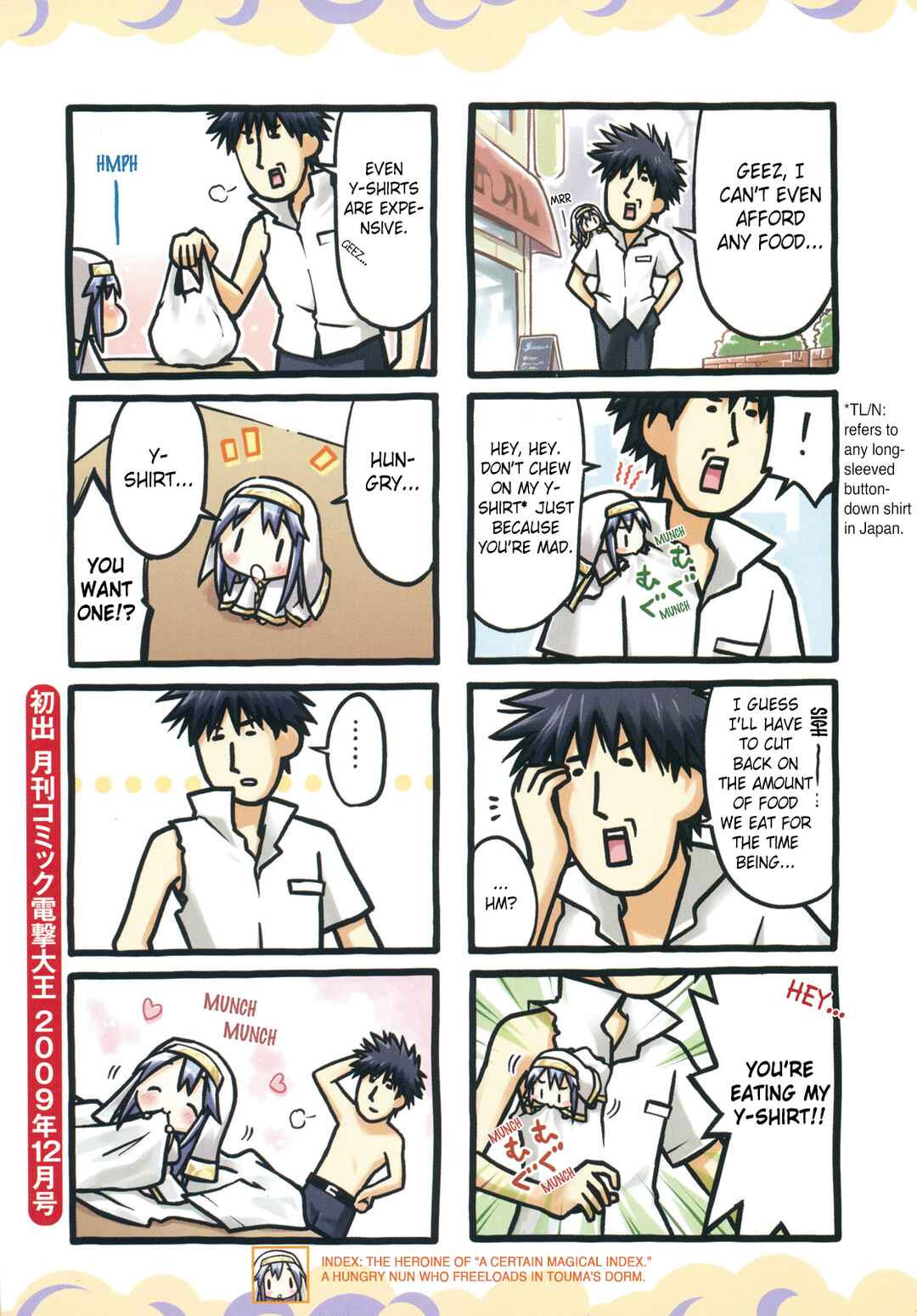 Page 2 Chapter 2 Pseudepigrapha Railgun